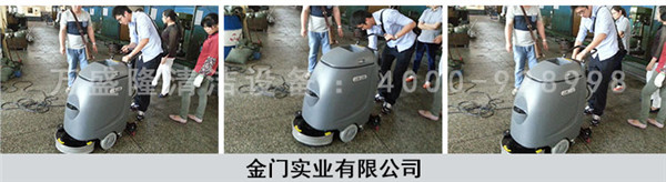 水磨石地面洗地機(jī)
