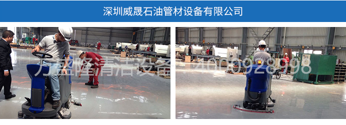 大型加工車間洗地機(jī)